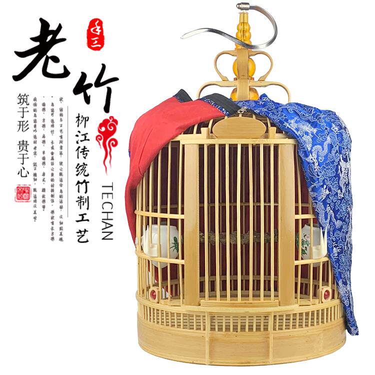30CM小号川笼画眉鸟笼手工竹制大号八哥鹩哥鸟笼子冲凉笼配件全套