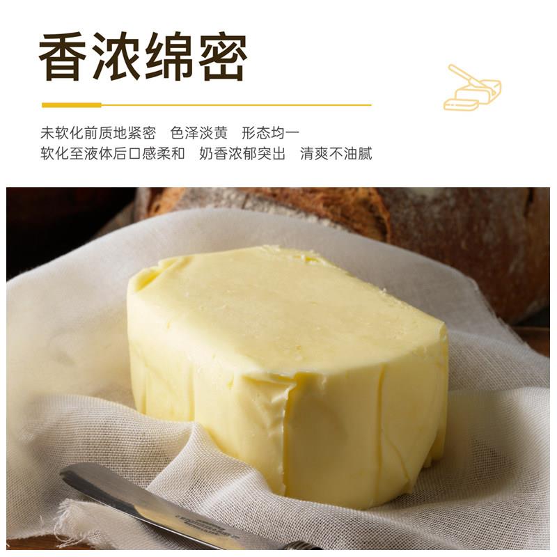 正宗牛佰仕奶油5kg动物性奶油无盐原味牛排烘焙蛋糕面包饼干家用