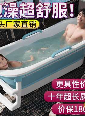 ?泡用澡桶大人可叠浴浴缸加大加高沐折浴盆桶全身成OUP人洗澡桶家