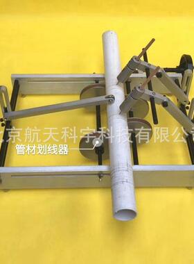 0-400 塑料管材划线器 GBT6671管材纵向回缩率测定仪