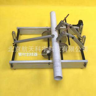 塑料管材划线器 GBT6671管材纵向回缩率测定仪 400