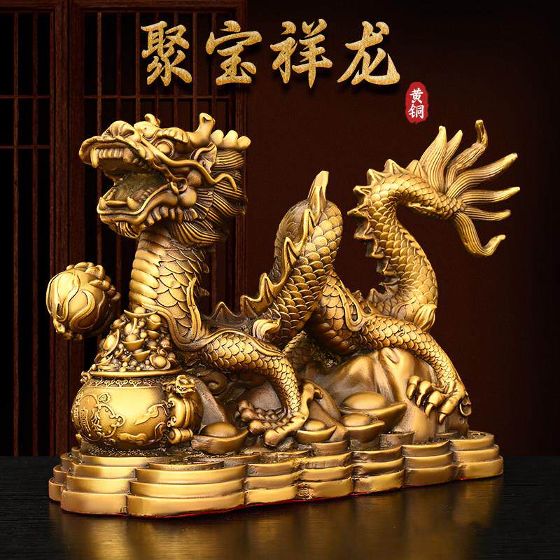 黄铜五爪金龙摆件 青龙吉祥物装饰品 新中式风格龙摆设 办公室桌