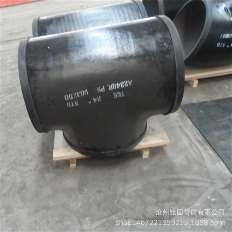 天然气管道配件专用管件 三通管线钢X65 高性能钢等径三通 DN500