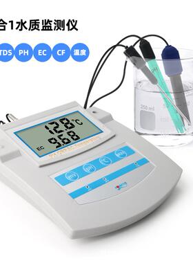 PHS-26C台式数显6合1检测仪PH计EC/TDS/CF/ORP温度鱼缸水质检测仪