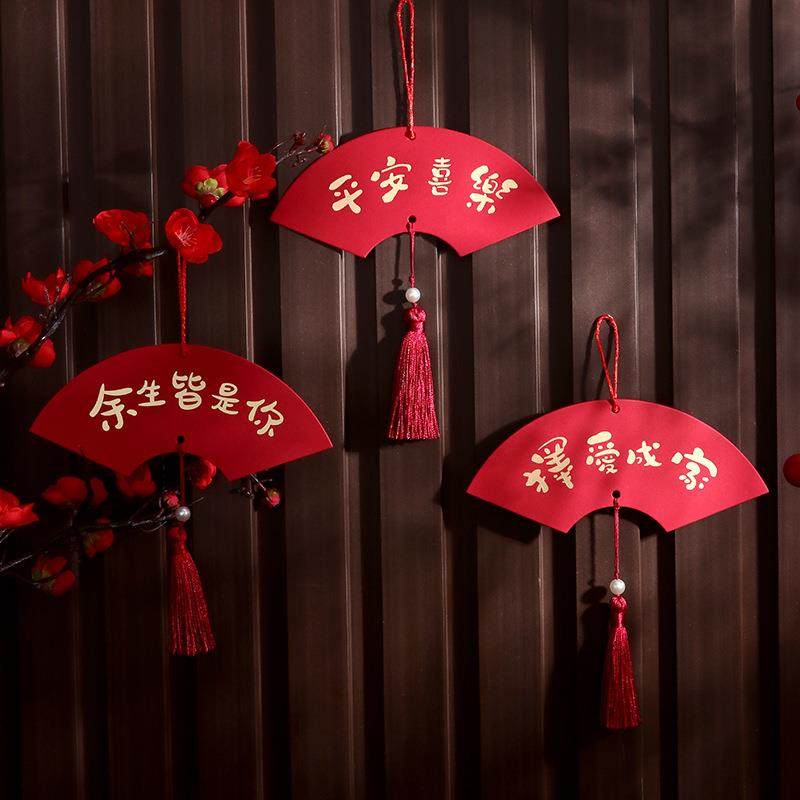 新款创意结婚庆用品扇形绿植盆景小挂件挂饰婚房装饰布置,节庆用品/礼品,陪嫁用品套装,淘宝优惠券,粉丝福利购,淘宝优惠卷