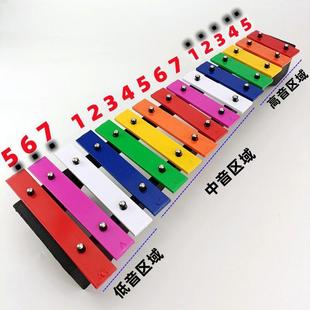 高档奥尔夫1音铝板琴儿童打击乐器玩具儿幼园5早音乐教具教手敲打