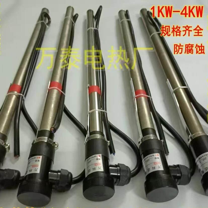 无缝耐酸碱钛加热管电热管电镀槽发热管耐腐蚀钛电热管液体加热器
