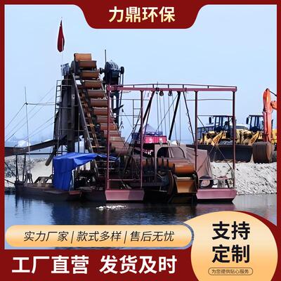 全自动砂金提取淘金船适用于内陆河及浅海砂金开采淘金船