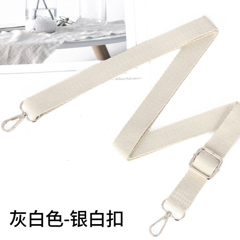 包包带子带子单买肩带百搭包带