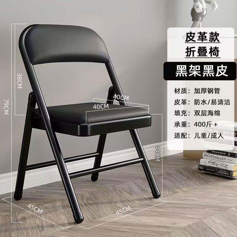 简易折叠椅子会议椅靠背椅家用凳子电脑椅办公椅座椅可携式宿舍椅
