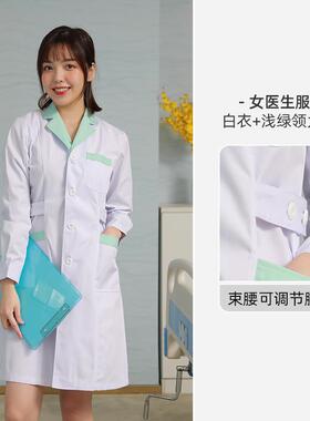 高档士服店长袖男女秋冬服装白色大褂美容院药医护工作学生实验护