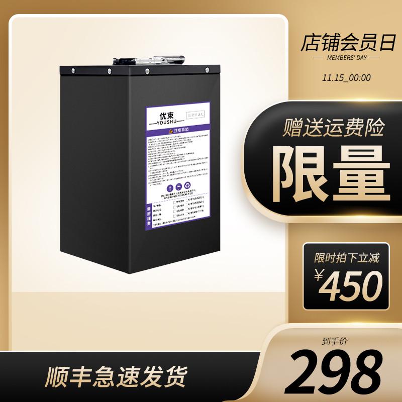 48V60V电动车锂电池72大容量可加GPS外卖专用电瓶三元锂电池