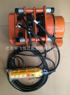 电动单轨小车全自动5吨/3吨/2吨行走轨道工字钢跑车1吨滑轨