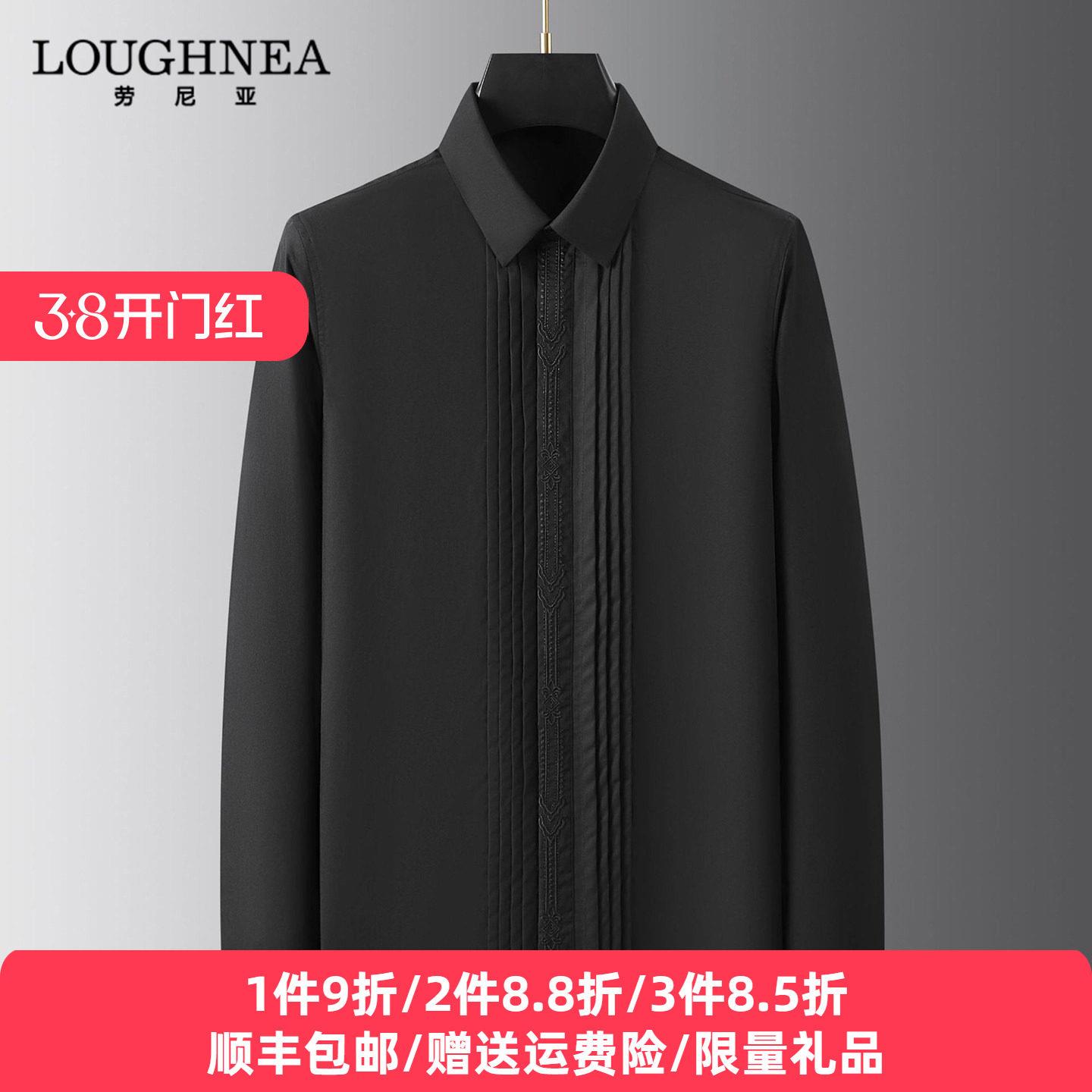 LOUGHNEA品牌国风门襟飞龙刺绣衬衫男春秋款潮牌时尚修身黑色衬衣
