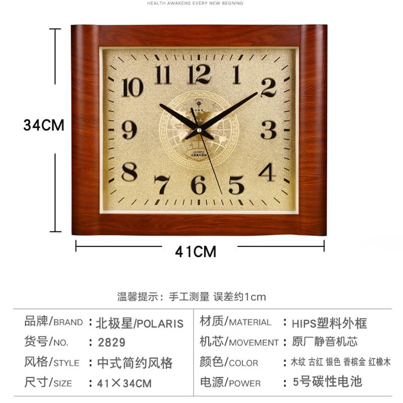 式电波静音钟表2829挂钟厅自动对时简约创客意中上石英钟墙挂表