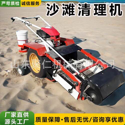 沙滩垃圾清理车海滩垃圾清扫车全能款垃圾清洁车
