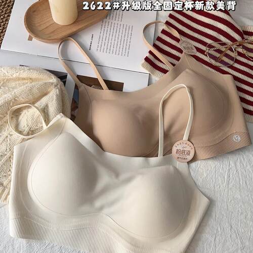 惠芝欣2622春夏细肩带粉底液抹胸内衣无痕聚拢美背裹胸一体杯文胸