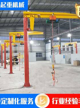 悬臂吊现货1吨移动式悬臂吊价格电动悬臂吊立柱式悬臂吊