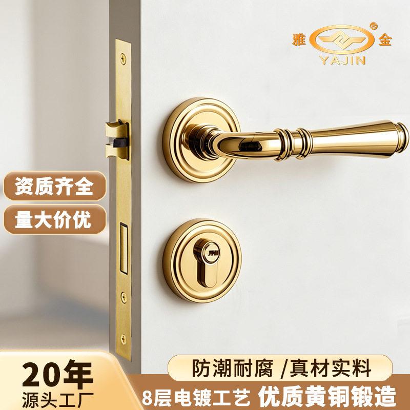 黄铜室内木门锁纯铜卧室家用房门锁铜把手磁吸静音分体执手锁房间