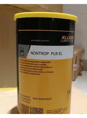 克鲁勃KLUBER NONTROP PLB EL 阀门润滑脂 模具高温脂 1KG