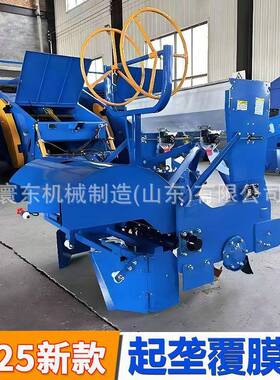 红薯地瓜辣椒起垄覆膜滴管一体机拖拉机后置悬挂