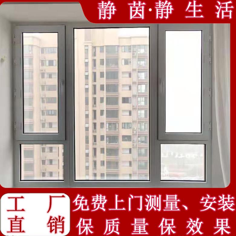 静茵隔音窗户神器苏州安装卧室内开窗塑钢PVB夹胶玻璃三层超强