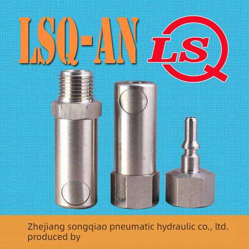 松桥Lsq不锈钢按钮快速接头单手半自动液压G1/4 M14*1.5单开