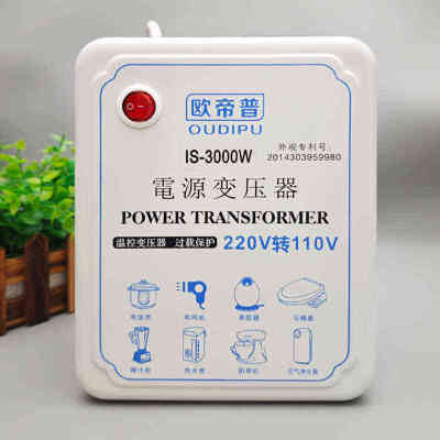 220V转110V变压器100伏插头美国120V电压转换器日本100电饭锅台湾