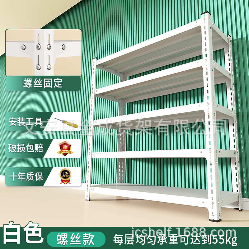 杂物钢制架货架阳台展示架超市落地快递家用储藏间物收纳多层置架