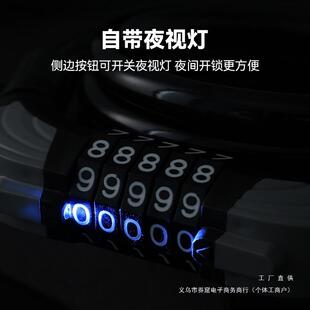 款儿童自行车锁锁密码山地锁车F98JH8H5防盗便携固定单车新锁骑行