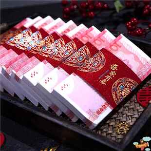 万元礼金捆钱套现金封条喜字红包订婚聘礼绑钱喜钱扎带