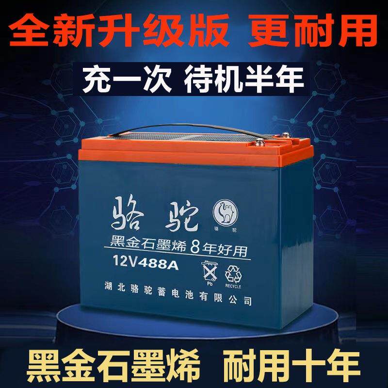 电瓶12V20A60安大容夜市摆摊灯箱户外抽水干电瓶铅