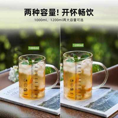 1000ml大口径玻璃杯大容量水杯家用耐高温刻度杯子高硼硅茶杯带盖