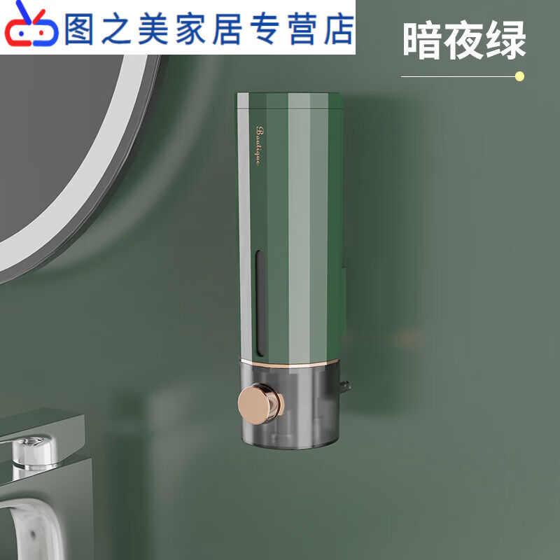 千團精工皂液器浴室用品按壓洗手液器浴刷壁掛皂液機沐浴露泡沫洗