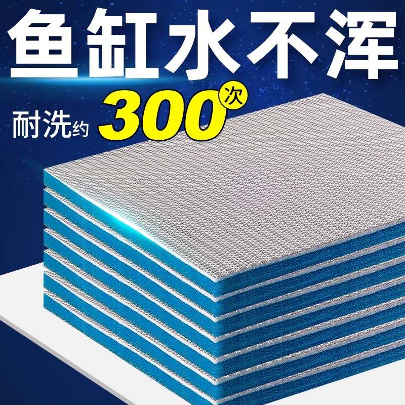 过滤棉鱼缸专用8D生化棉高密度洗不烂蜂窝净水加厚魔毯养鱼过滤器