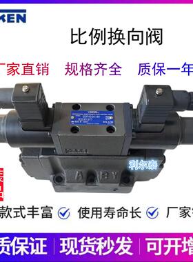 台湾油研比例阀EDFHG-04-140-3C40/3C2-XY-31T/30T放大器AMN-W-10