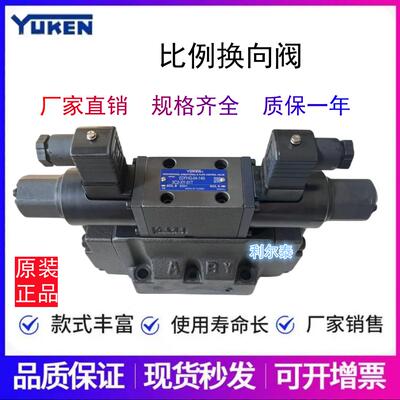 台湾油研比例阀EDFHG-04-140-3C40/3C2-XY-31T/30T放大器AMN-W-10