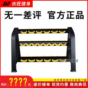 山东健身器材厂家直商用哑铃架三层健身房专用三层10十副哑铃架子