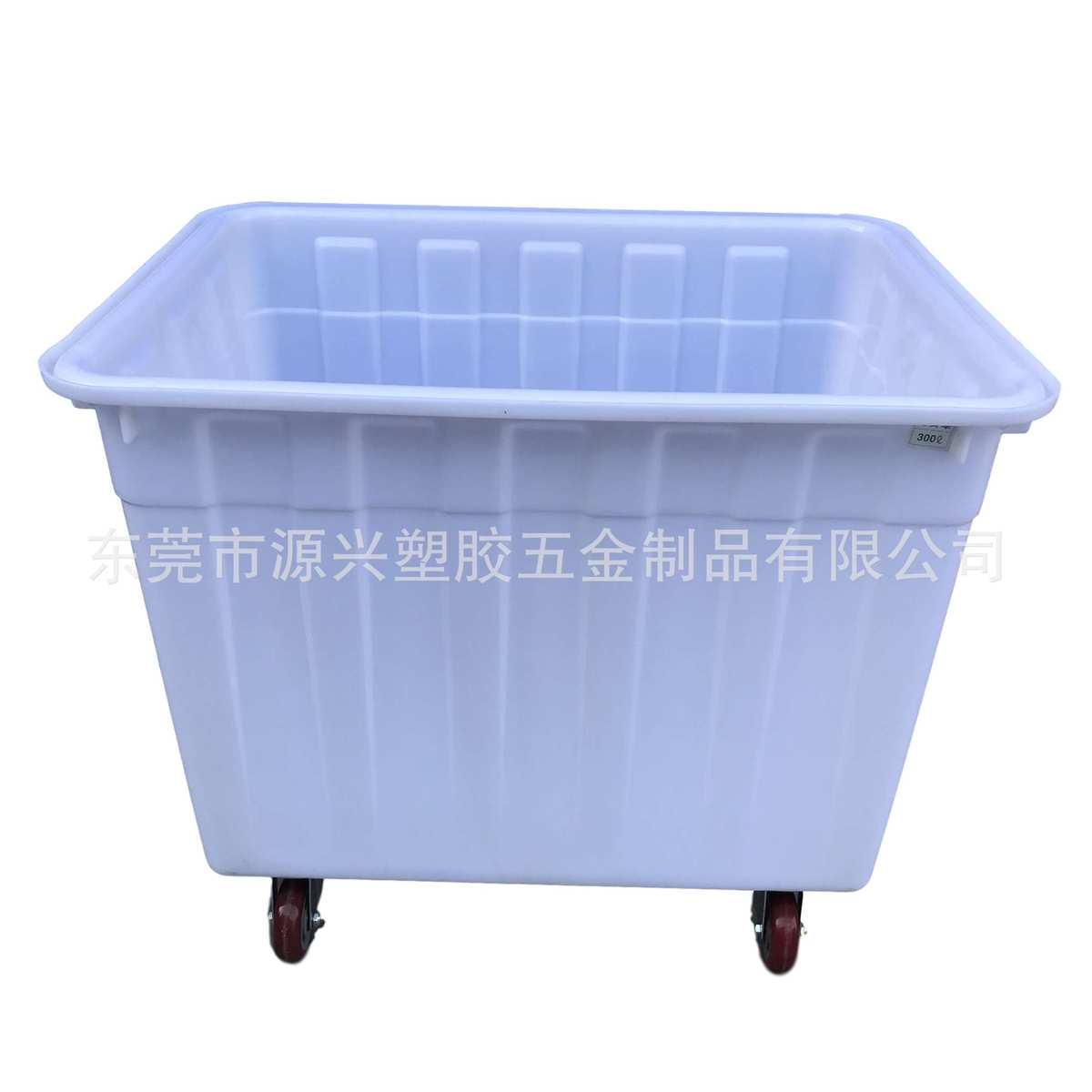 塑料白色400升光滑周转箱 车间流水中转仓储加厚胶框可装脚轮方桶