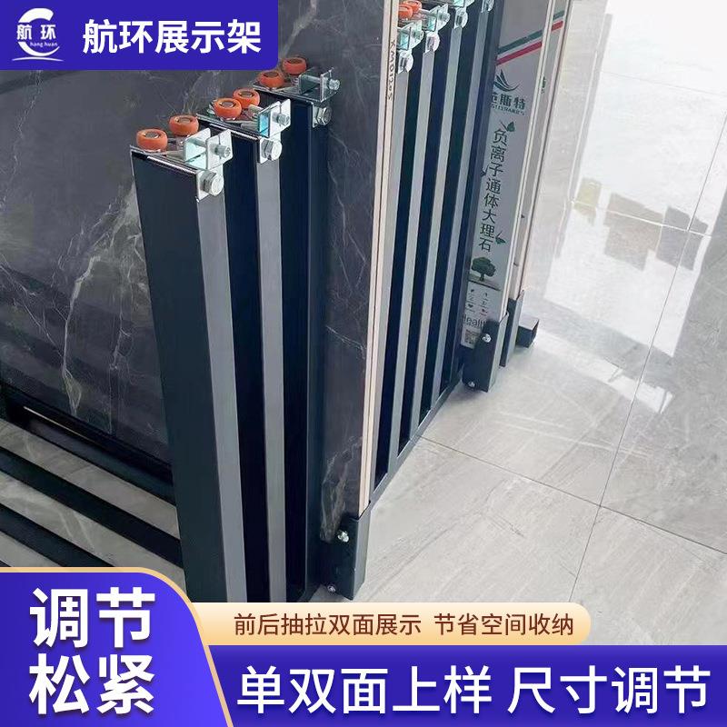 新款直销现货落地式瓷砖抽拉展架瓷砖不占空间抽拉货架简易抽拉瓷
