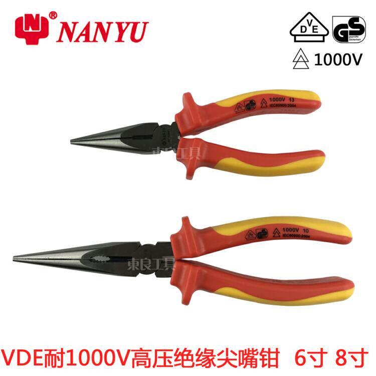 台湾南豫NY-01003电子电工尖嘴钳子接线测电绝缘多功能绝缘尖咀钳