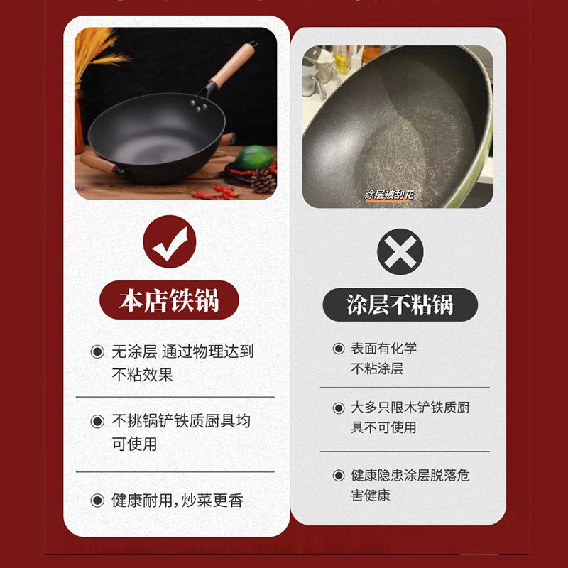 平底铸铁炒菜锅无涂层炒锅不易粘通用平底老式家用生铁锅具