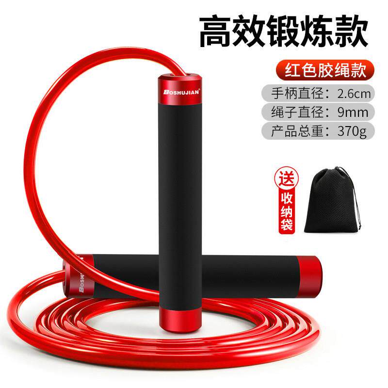 正品力负跳重绳健身减肥女重绳子燃脂训练业绳成人瘦身竞速专运动