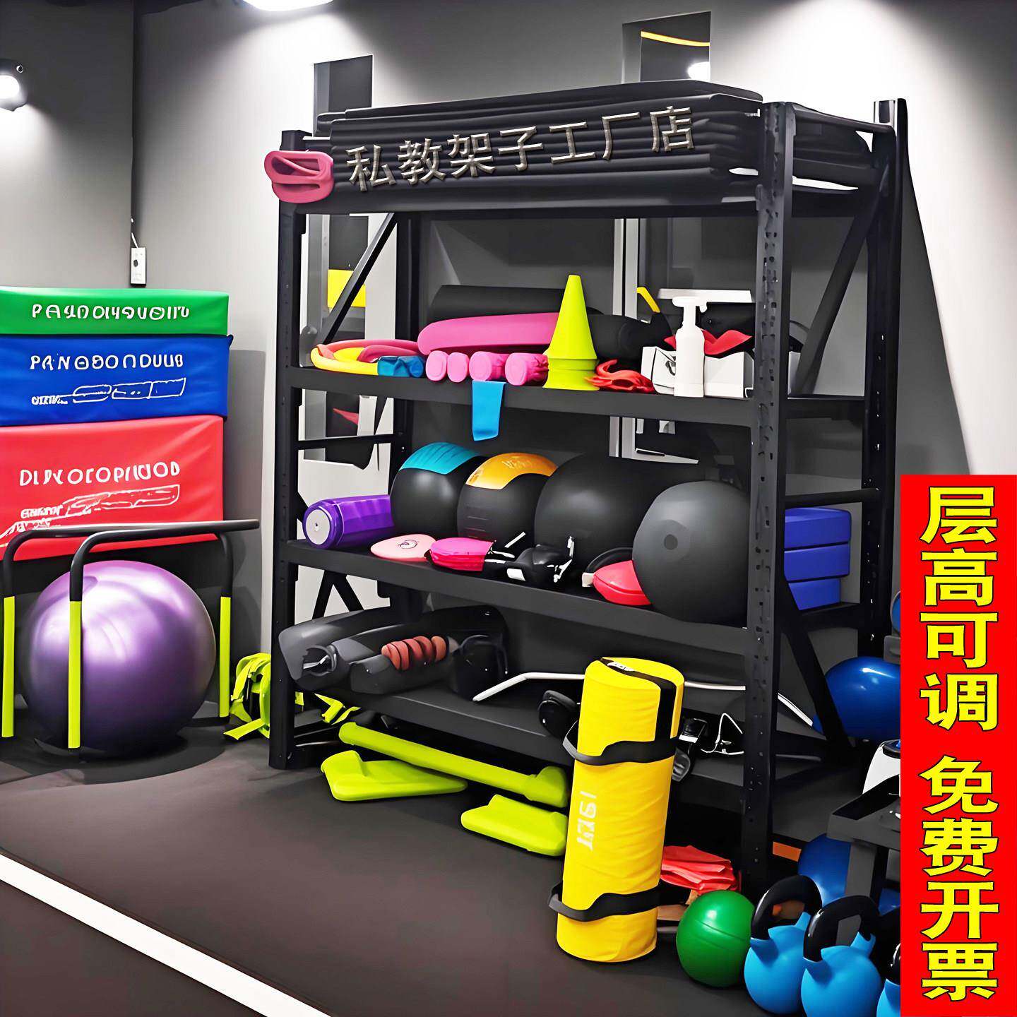 健身房器材收纳架子商用私教小工具储物架哑玲瑜伽运动器械置物架