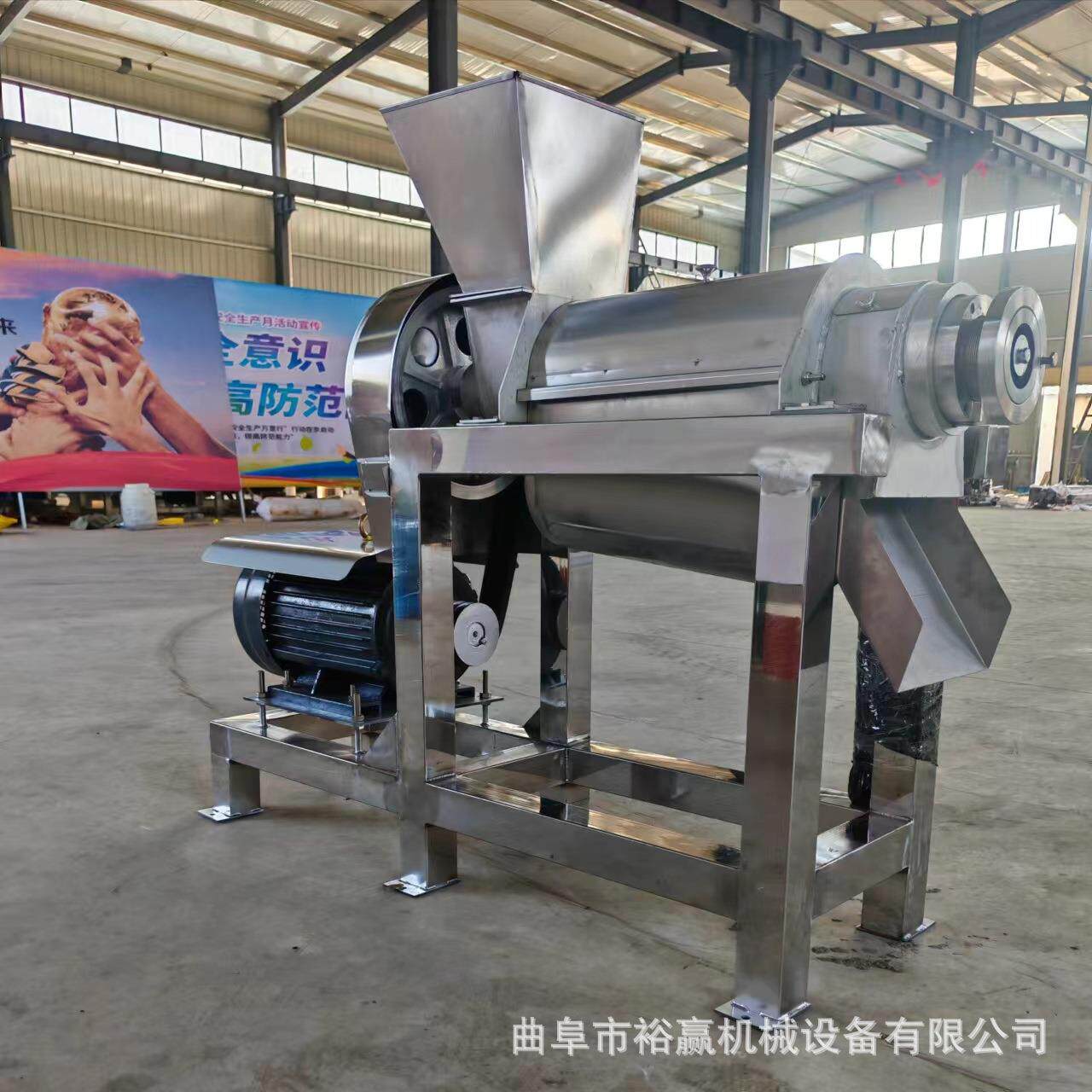 油柑果破碎榨汁机不锈钢生姜挤汁机菠菜螺旋压榨机