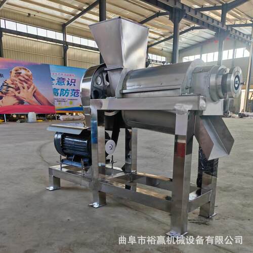 油柑果破碎榨汁机不锈钢生姜挤汁机菠菜螺旋压榨机