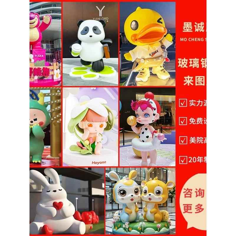 玻璃钢动漫卡通人物雕塑定制IP模型美陈潮玩吉祥物公仔商业街摆件