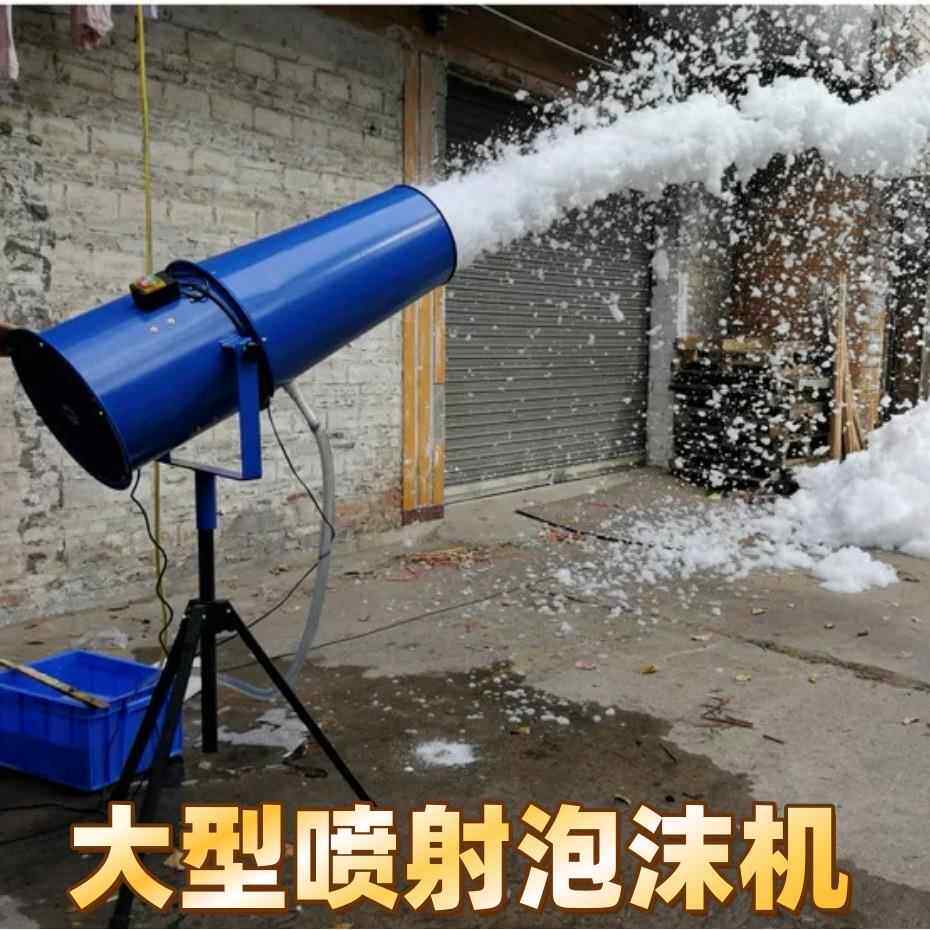 JK商用泡沫机泳池水上乐园幼儿园喷射式泡沫机游乐场大型泡泡机