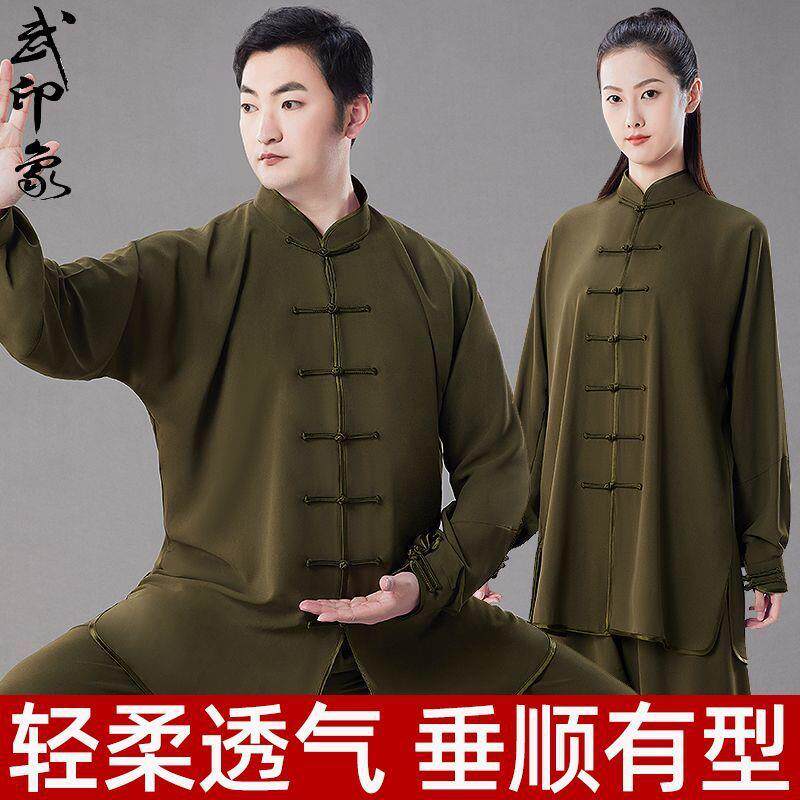 武印象新款太极服男女装春秋款夏款太极拳武术表演服晨练练功笙陇