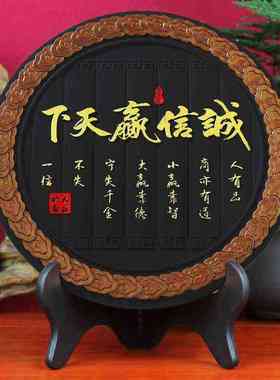 赢书房书架办公室老板装饰品礼品公司书柜开业诚信天下摆件办公桌
